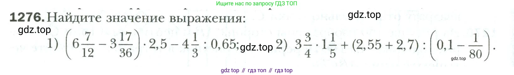 Математика, 6 класс Учебник, авторы: Мерзляк Аркадий Григорьевич, Полонский Виталий Борисович, Якир Михаил Семёнович, издательство Просвещение, Москва, 2019 - 2022, салатового цвета, страница 268, номер 1276, Условие