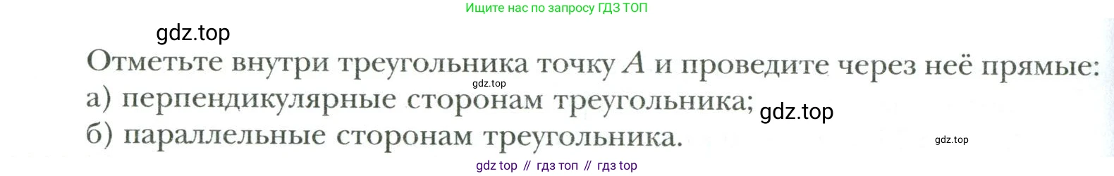 Математика, 6 класс Учебник, авторы: Мерзляк Аркадий Григорьевич, Полонский Виталий Борисович, Якир Михаил Семёнович, издательство Просвещение, Москва, 2019 - 2022, салатового цвета, страница 307, номер 1398, Условие (продолжение 2)