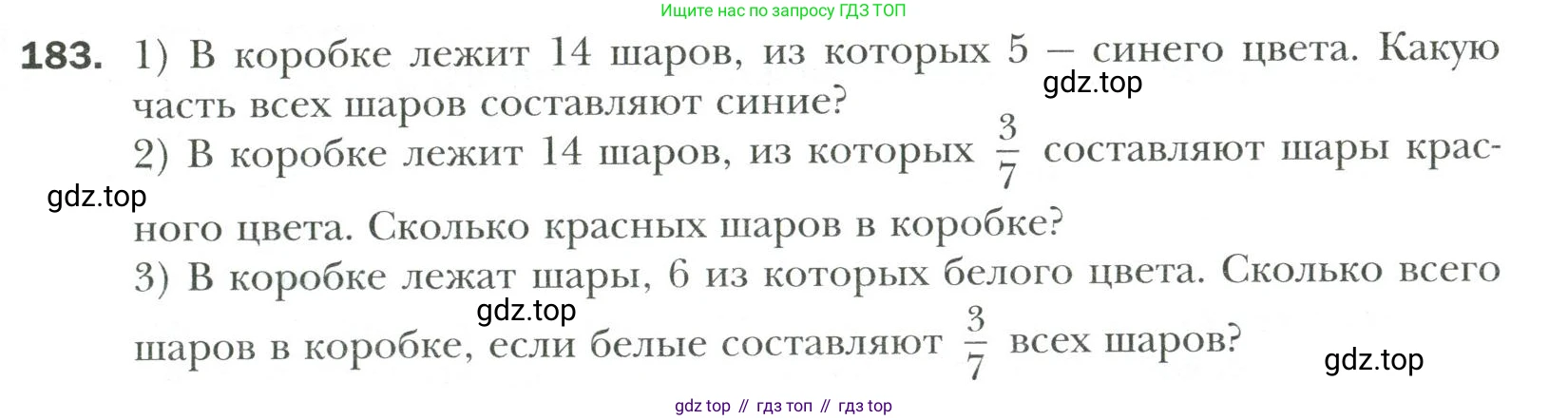Математика, 6 класс Учебник, авторы: Мерзляк Аркадий Григорьевич, Полонский Виталий Борисович, Якир Михаил Семёнович, издательство Просвещение, Москва, 2019 - 2022, салатового цвета, страница 39, номер 183, Условие