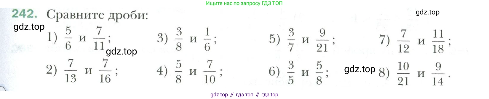 Математика, 6 класс Учебник, авторы: Мерзляк Аркадий Григорьевич, Полонский Виталий Борисович, Якир Михаил Семёнович, издательство Просвещение, Москва, 2019 - 2022, салатового цвета, страница 55, номер 242, Условие
