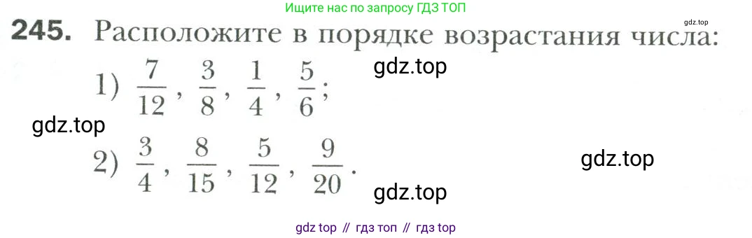 Математика, 6 класс Учебник, авторы: Мерзляк Аркадий Григорьевич, Полонский Виталий Борисович, Якир Михаил Семёнович, издательство Просвещение, Москва, 2019 - 2022, салатового цвета, страница 55, номер 245, Условие