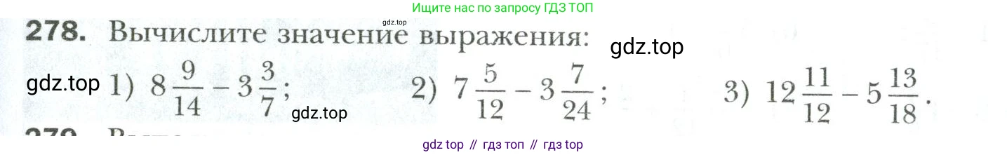 Математика, 6 класс Учебник, авторы: Мерзляк Аркадий Григорьевич, Полонский Виталий Борисович, Якир Михаил Семёнович, издательство Просвещение, Москва, 2019 - 2022, салатового цвета, страница 61, номер 278, Условие