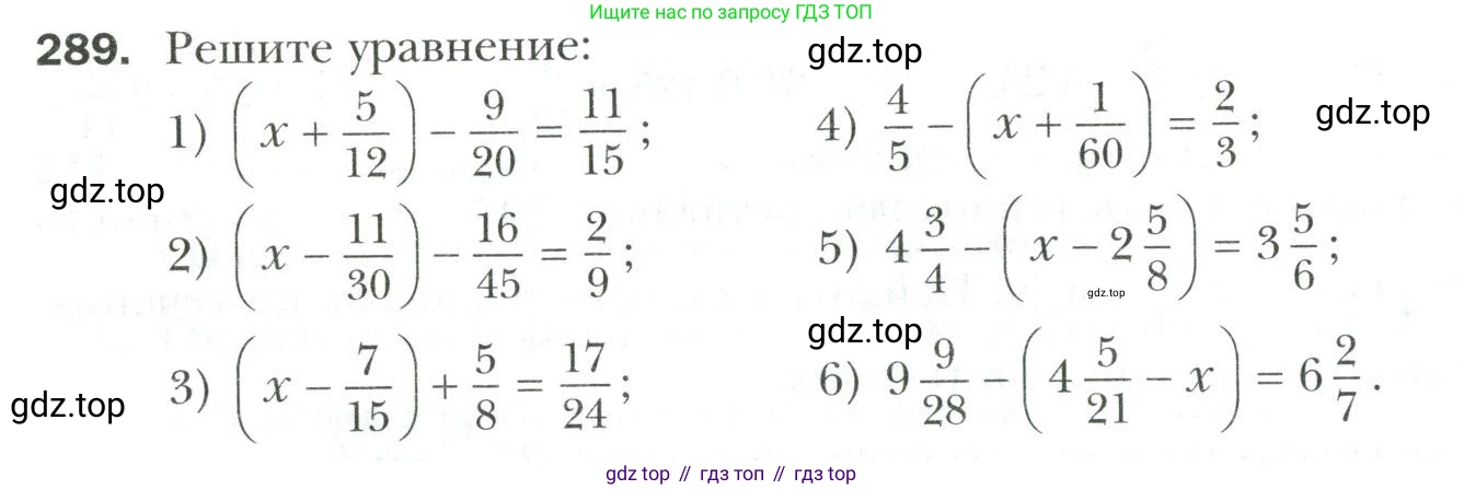 Математика, 6 класс Учебник, авторы: Мерзляк Аркадий Григорьевич, Полонский Виталий Борисович, Якир Михаил Семёнович, издательство Просвещение, Москва, 2019 - 2022, салатового цвета, страница 62, номер 289, Условие