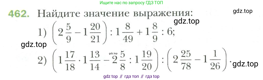 Математика, 6 класс Учебник, авторы: Мерзляк Аркадий Григорьевич, Полонский Виталий Борисович, Якир Михаил Семёнович, издательство Просвещение, Москва, 2019 - 2022, салатового цвета, страница 90, номер 462, Условие