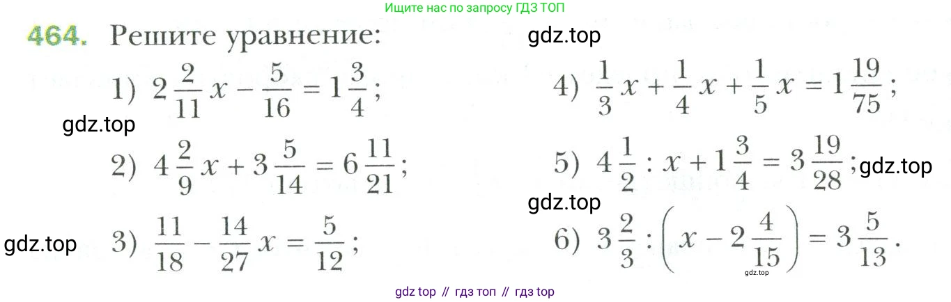 Математика, 6 класс Учебник, авторы: Мерзляк Аркадий Григорьевич, Полонский Виталий Борисович, Якир Михаил Семёнович, издательство Просвещение, Москва, 2019 - 2022, салатового цвета, страница 90, номер 464, Условие