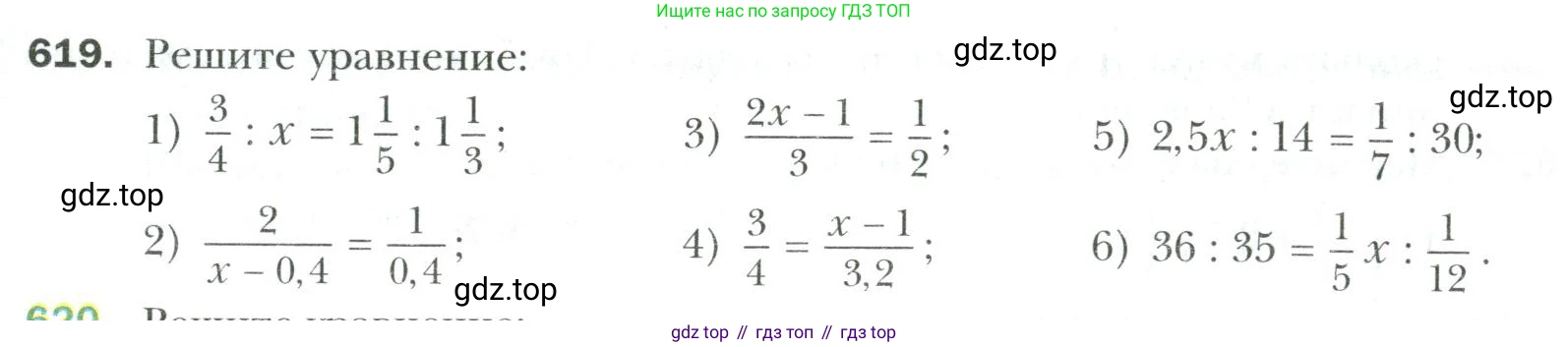 Математика, 6 класс Учебник, авторы: Мерзляк Аркадий Григорьевич, Полонский Виталий Борисович, Якир Михаил Семёнович, издательство Просвещение, Москва, 2019 - 2022, салатового цвета, страница 125, номер 619, Условие