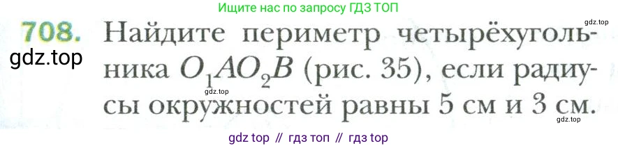 Математика, 6 класс Учебник, авторы: Мерзляк Аркадий Григорьевич, Полонский Виталий Борисович, Якир Михаил Семёнович, издательство Просвещение, Москва, 2019 - 2022, салатового цвета, страница 149, номер 708, Условие