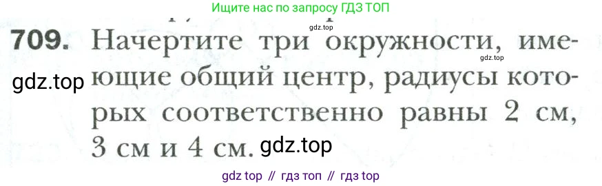 Математика, 6 класс Учебник, авторы: Мерзляк Аркадий Григорьевич, Полонский Виталий Борисович, Якир Михаил Семёнович, издательство Просвещение, Москва, 2019 - 2022, салатового цвета, страница 149, номер 709, Условие