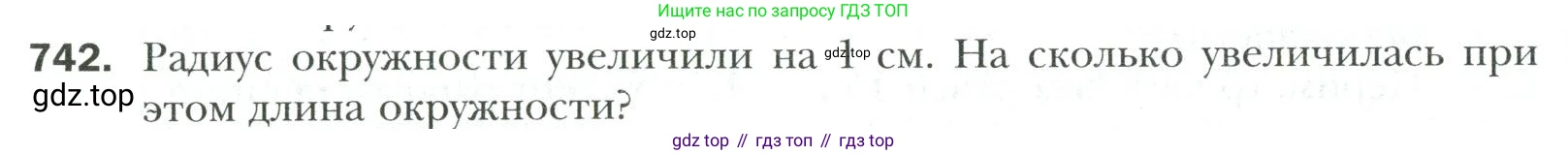 Математика, 6 класс Учебник, авторы: Мерзляк Аркадий Григорьевич, Полонский Виталий Борисович, Якир Михаил Семёнович, издательство Просвещение, Москва, 2019 - 2022, салатового цвета, страница 154, номер 742, Условие