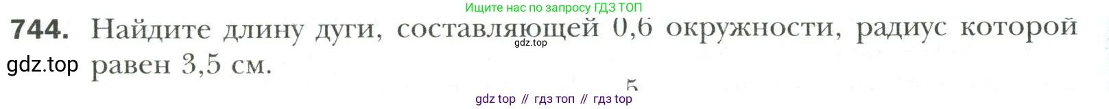 Математика, 6 класс Учебник, авторы: Мерзляк Аркадий Григорьевич, Полонский Виталий Борисович, Якир Михаил Семёнович, издательство Просвещение, Москва, 2019 - 2022, салатового цвета, страница 154, номер 744, Условие