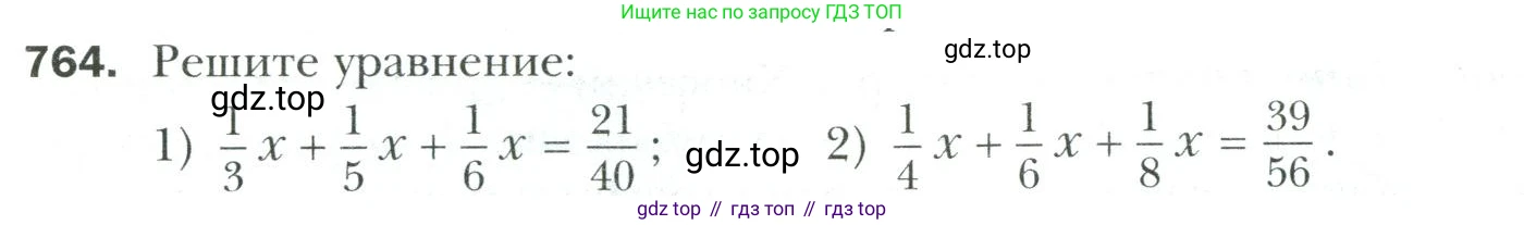 Математика, 6 класс Учебник, авторы: Мерзляк Аркадий Григорьевич, Полонский Виталий Борисович, Якир Михаил Семёнович, издательство Просвещение, Москва, 2019 - 2022, салатового цвета, страница 158, номер 764, Условие