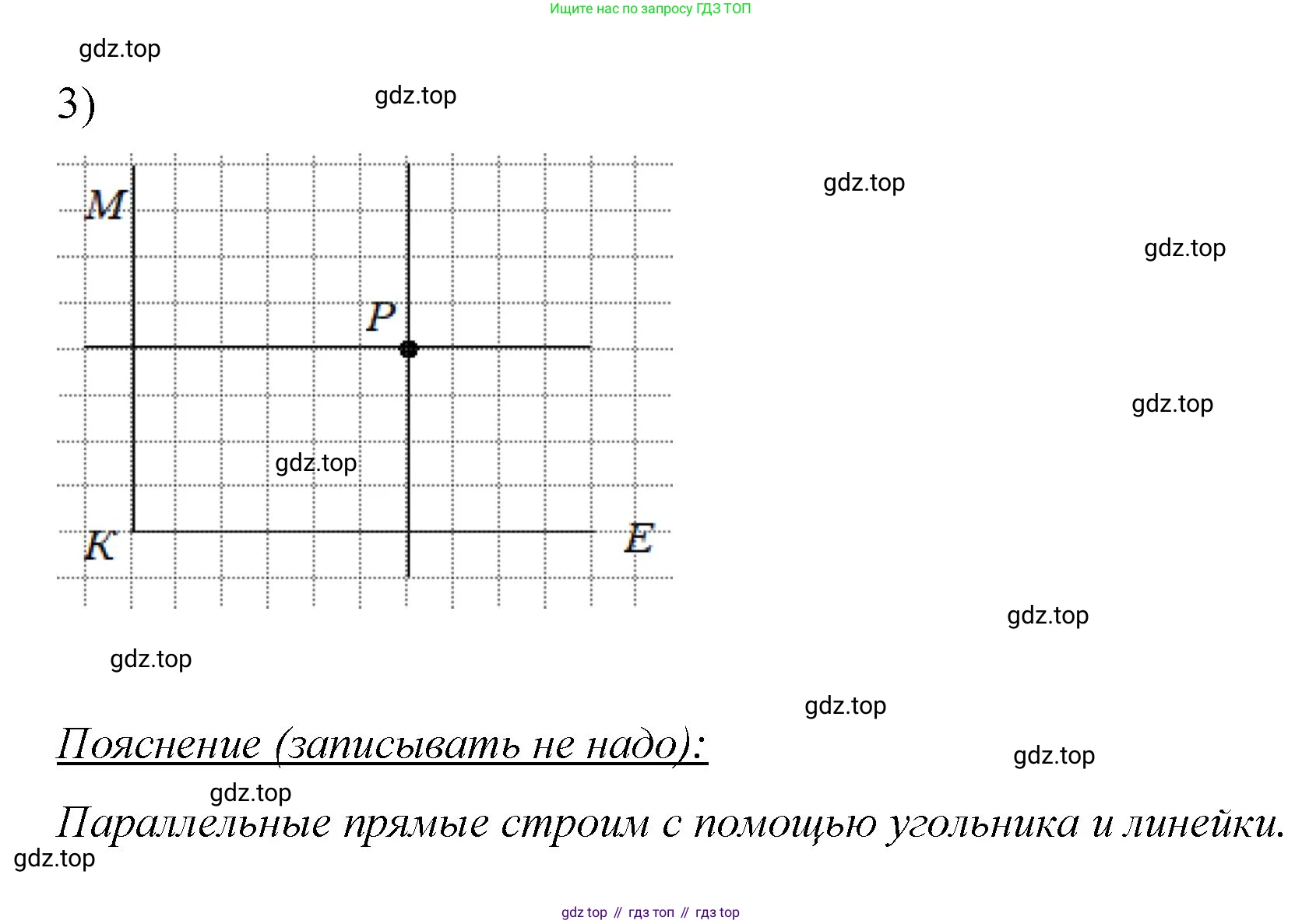 Математика, 6 класс Учебник, авторы: Мерзляк Аркадий Григорьевич, Полонский Виталий Борисович, Якир Михаил Семёнович, издательство Просвещение, Москва, 2019 - 2022, салатового цвета, страница 272, номер 1283, Решение (продолжение 2)