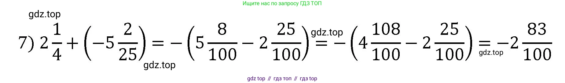Математика, 6 класс Учебник, авторы: Мерзляк Аркадий Григорьевич, Полонский Виталий Борисович, Якир Михаил Семёнович, издательство Просвещение, Москва, 2019 - 2022, салатового цвета, страница 273, номер 1293, Решение (продолжение 2)