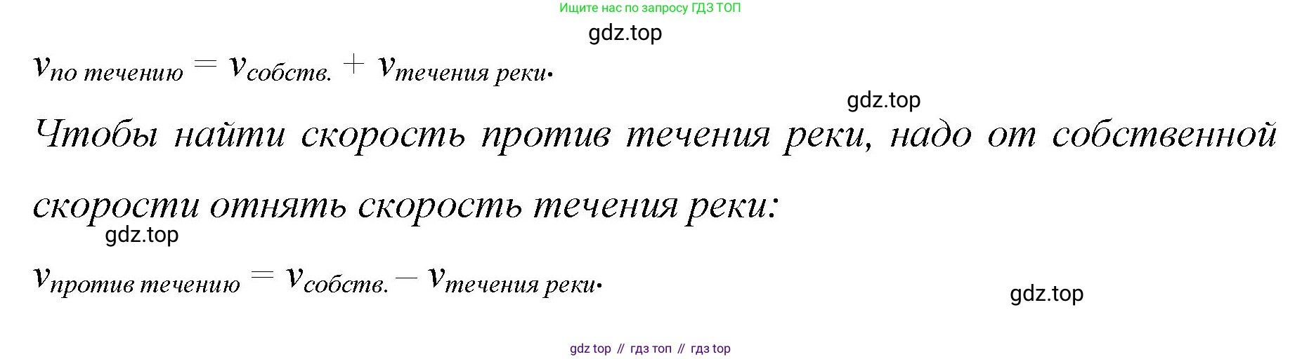 Математика, 6 класс Учебник, авторы: Мерзляк Аркадий Григорьевич, Полонский Виталий Борисович, Якир Михаил Семёнович, издательство Просвещение, Москва, 2019 - 2022, салатового цвета, страница 307, номер 1397, Решение (продолжение 2)
