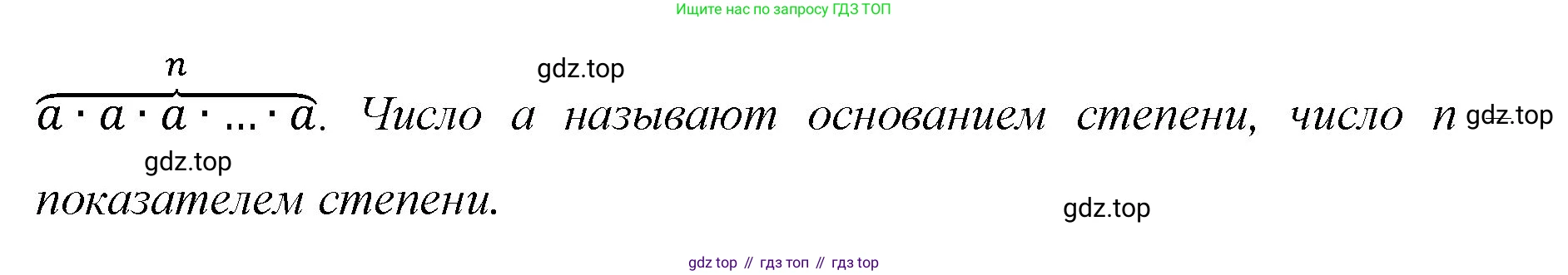 Математика, 6 класс Учебник, авторы: Мерзляк Аркадий Григорьевич, Полонский Виталий Борисович, Якир Михаил Семёнович, издательство Просвещение, Москва, 2019 - 2022, салатового цвета, страница 31, номер 141, Решение (продолжение 3)