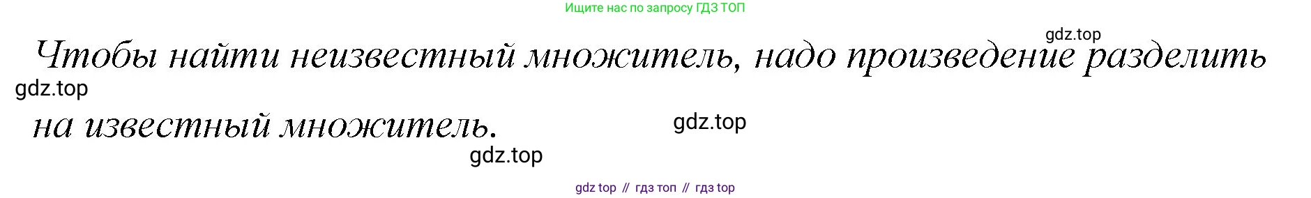 Математика, 6 класс Учебник, авторы: Мерзляк Аркадий Григорьевич, Полонский Виталий Борисович, Якир Михаил Семёнович, издательство Просвещение, Москва, 2019 - 2022, салатового цвета, страница 32, номер 160, Решение (продолжение 2)