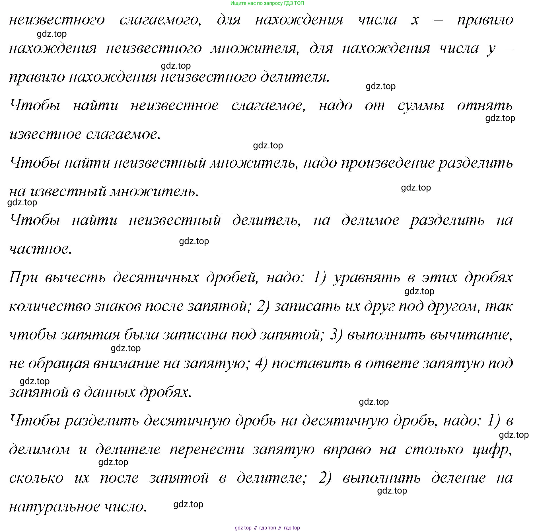 Математика, 6 класс Учебник, авторы: Мерзляк Аркадий Григорьевич, Полонский Виталий Борисович, Якир Михаил Семёнович, издательство Просвещение, Москва, 2019 - 2022, салатового цвета, страница 32, номер 161, Решение (продолжение 2)