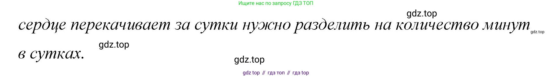 Математика, 6 класс Учебник, авторы: Мерзляк Аркадий Григорьевич, Полонский Виталий Борисович, Якир Михаил Семёнович, издательство Просвещение, Москва, 2019 - 2022, салатового цвета, страница 47, номер 205, Решение (продолжение 2)
