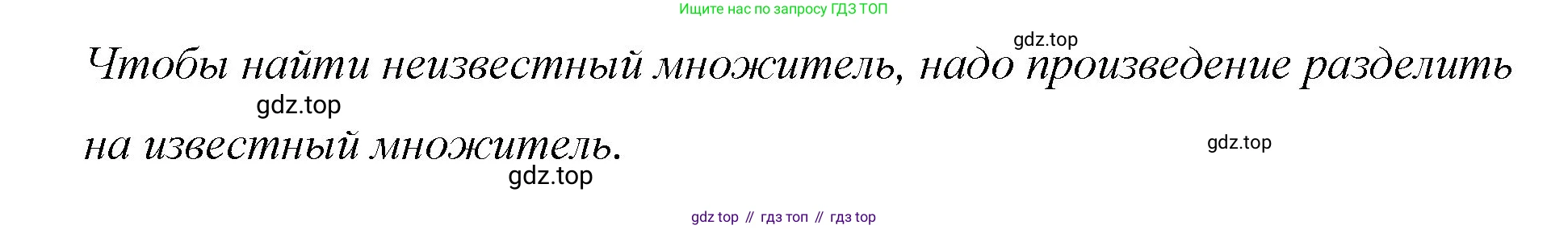 Математика, 6 класс Учебник, авторы: Мерзляк Аркадий Григорьевич, Полонский Виталий Борисович, Якир Михаил Семёнович, издательство Просвещение, Москва, 2019 - 2022, салатового цвета, страница 51, номер 229, Решение (продолжение 2)