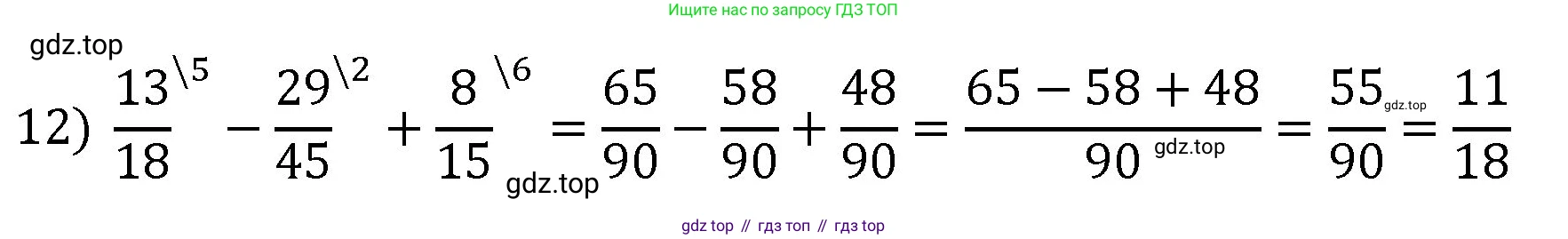 Математика, 6 класс Учебник, авторы: Мерзляк Аркадий Григорьевич, Полонский Виталий Борисович, Якир Михаил Семёнович, издательство Просвещение, Москва, 2019 - 2022, салатового цвета, страница 60, номер 269, Решение (продолжение 2)
