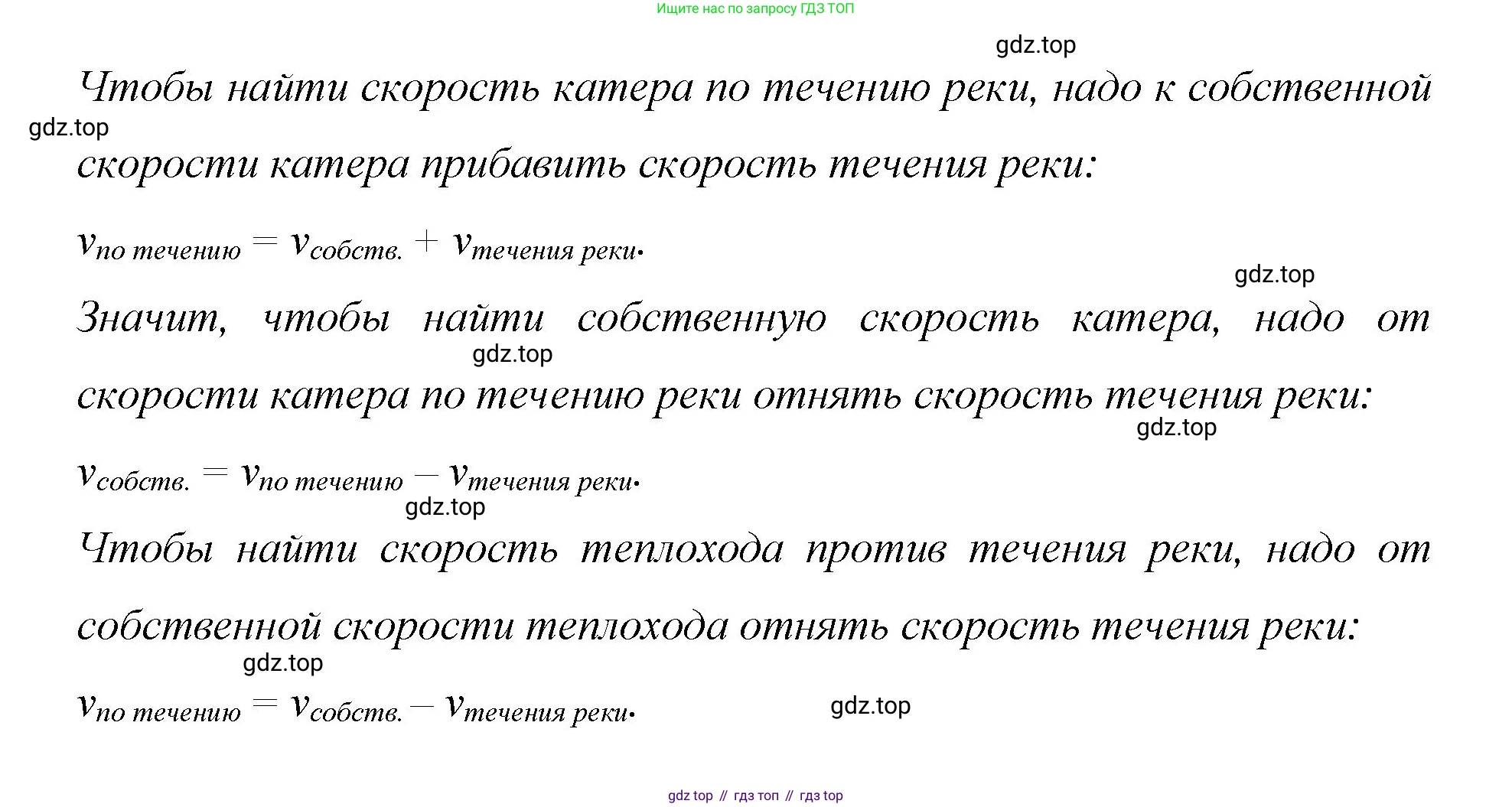 Математика, 6 класс Учебник, авторы: Мерзляк Аркадий Григорьевич, Полонский Виталий Борисович, Якир Михаил Семёнович, издательство Просвещение, Москва, 2019 - 2022, салатового цвета, страница 61, номер 286, Решение (продолжение 2)