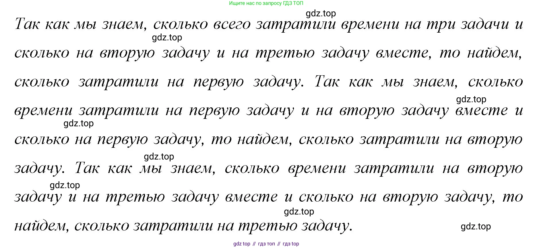 Математика, 6 класс Учебник, авторы: Мерзляк Аркадий Григорьевич, Полонский Виталий Борисович, Якир Михаил Семёнович, издательство Просвещение, Москва, 2019 - 2022, салатового цвета, страница 63, номер 294, Решение (продолжение 3)