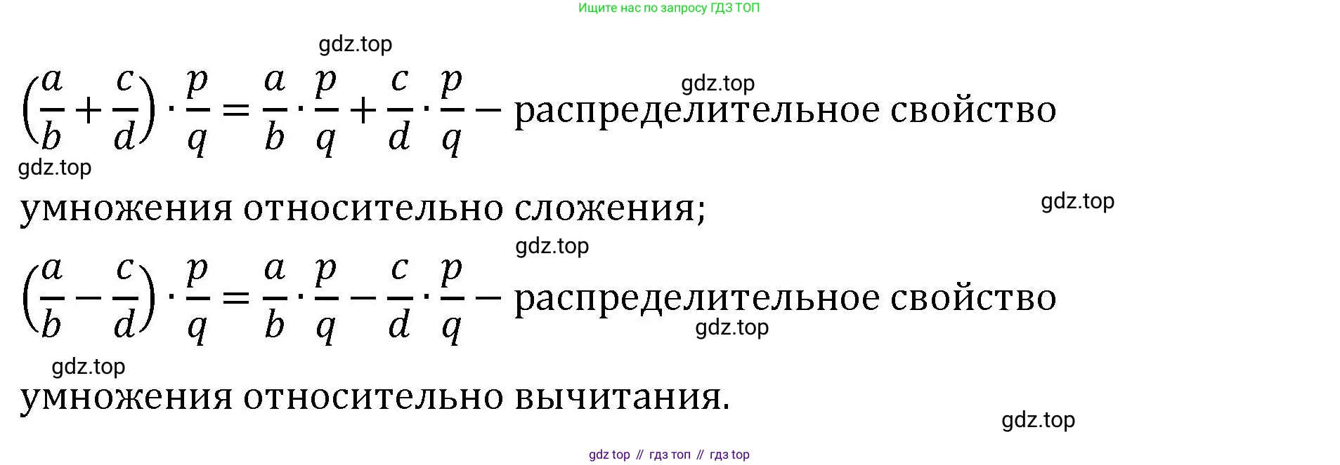 Математика, 6 класс Учебник, авторы: Мерзляк Аркадий Григорьевич, Полонский Виталий Борисович, Якир Михаил Семёнович, издательство Просвещение, Москва, 2019 - 2022, салатового цвета, страница 73, номер 359, Решение (продолжение 2)