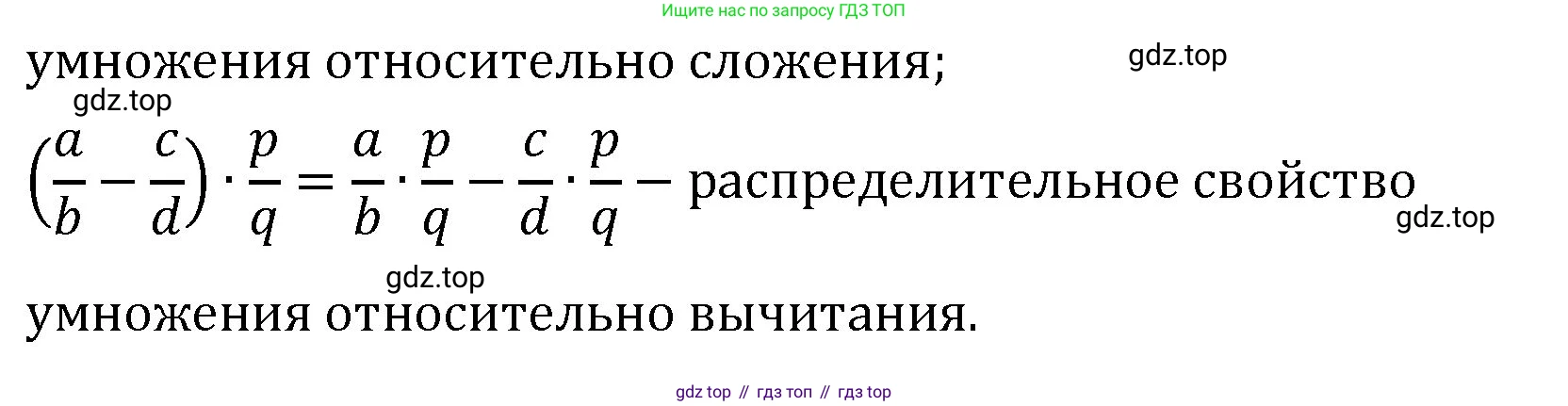 Математика, 6 класс Учебник, авторы: Мерзляк Аркадий Григорьевич, Полонский Виталий Борисович, Якир Михаил Семёнович, издательство Просвещение, Москва, 2019 - 2022, салатового цвета, страница 73, номер 360, Решение (продолжение 2)