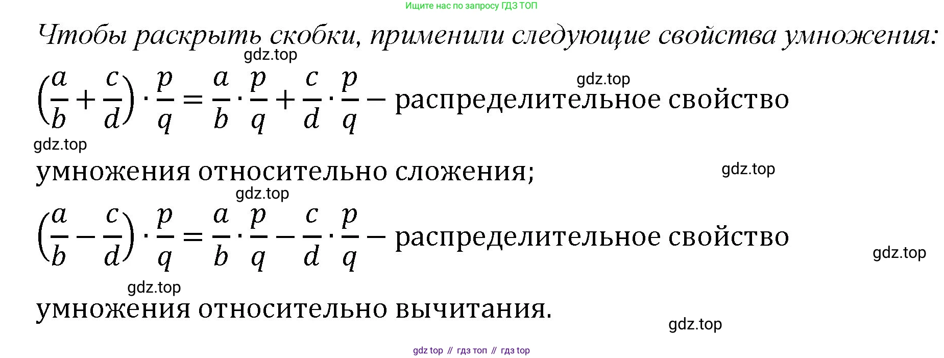 Математика, 6 класс Учебник, авторы: Мерзляк Аркадий Григорьевич, Полонский Виталий Борисович, Якир Михаил Семёнович, издательство Просвещение, Москва, 2019 - 2022, салатового цвета, страница 74, номер 363, Решение (продолжение 2)