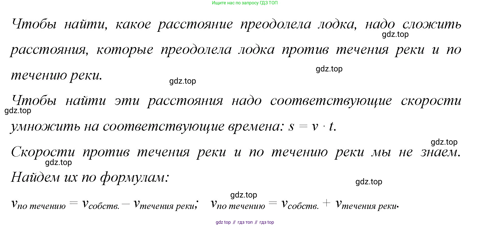 Математика, 6 класс Учебник, авторы: Мерзляк Аркадий Григорьевич, Полонский Виталий Борисович, Якир Михаил Семёнович, издательство Просвещение, Москва, 2019 - 2022, салатового цвета, страница 75, номер 371, Решение (продолжение 2)