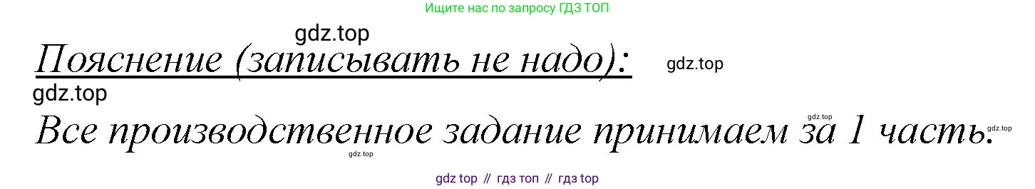 Математика, 6 класс Учебник, авторы: Мерзляк Аркадий Григорьевич, Полонский Виталий Борисович, Якир Михаил Семёнович, издательство Просвещение, Москва, 2019 - 2022, салатового цвета, страница 75, номер 374, Решение (продолжение 2)