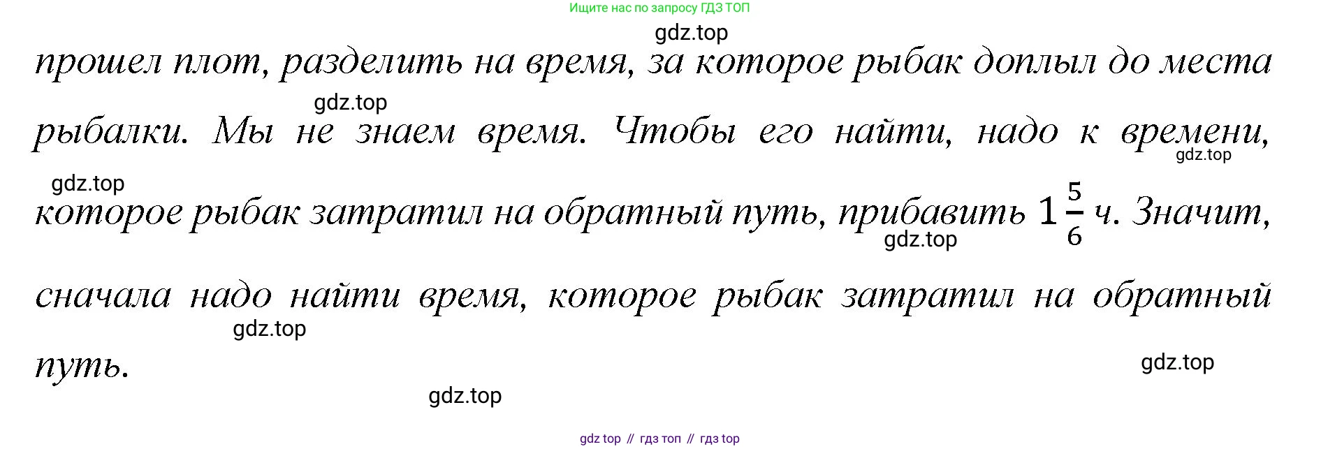 Математика, 6 класс Учебник, авторы: Мерзляк Аркадий Григорьевич, Полонский Виталий Борисович, Якир Михаил Семёнович, издательство Просвещение, Москва, 2019 - 2022, салатового цвета, страница 91, номер 467, Решение (продолжение 2)