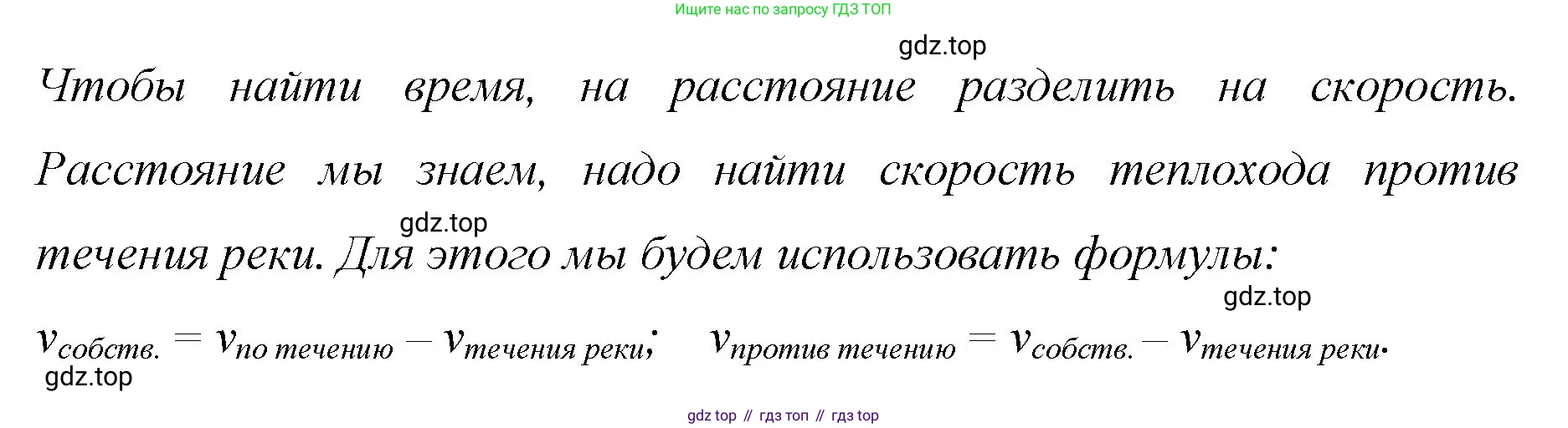 Математика, 6 класс Учебник, авторы: Мерзляк Аркадий Григорьевич, Полонский Виталий Борисович, Якир Михаил Семёнович, издательство Просвещение, Москва, 2019 - 2022, салатового цвета, страница 91, номер 468, Решение (продолжение 2)