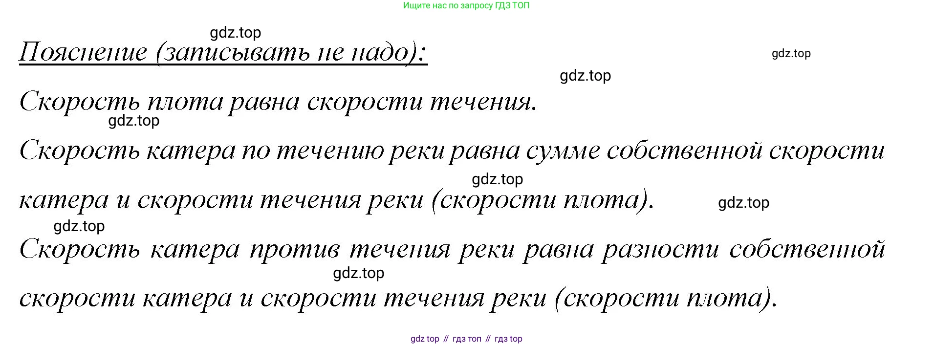 Математика, 6 класс Учебник, авторы: Мерзляк Аркадий Григорьевич, Полонский Виталий Борисович, Якир Михаил Семёнович, издательство Просвещение, Москва, 2019 - 2022, салатового цвета, страница 93, номер 492, Решение (продолжение 2)