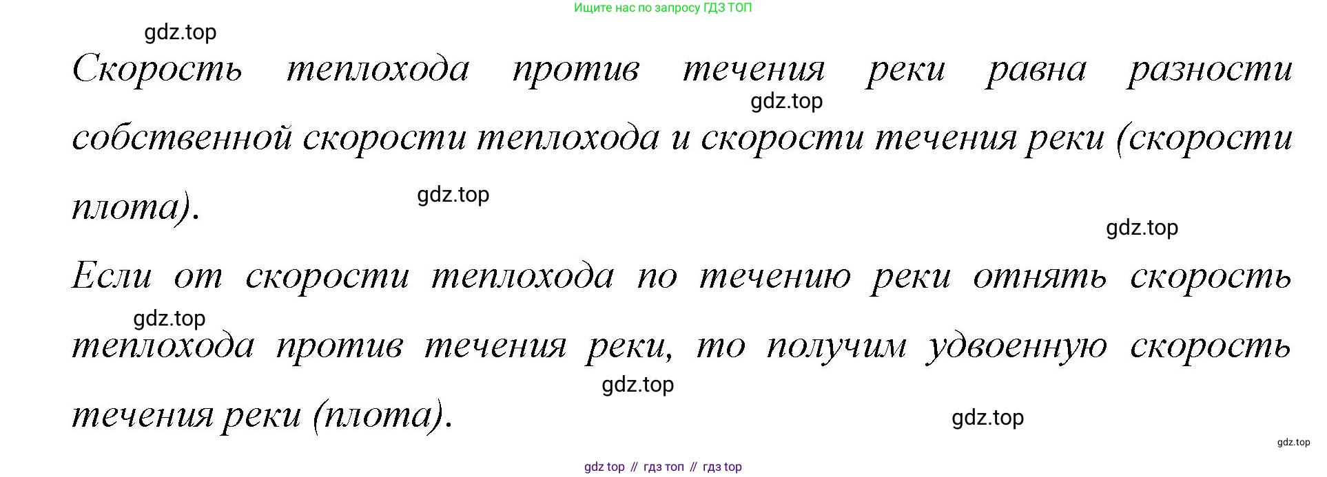 Математика, 6 класс Учебник, авторы: Мерзляк Аркадий Григорьевич, Полонский Виталий Борисович, Якир Михаил Семёнович, издательство Просвещение, Москва, 2019 - 2022, салатового цвета, страница 93, номер 493, Решение (продолжение 2)