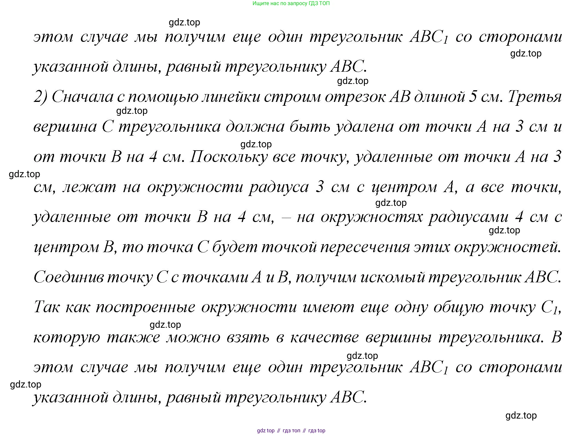 Математика, 6 класс Учебник, авторы: Мерзляк Аркадий Григорьевич, Полонский Виталий Борисович, Якир Михаил Семёнович, издательство Просвещение, Москва, 2019 - 2022, салатового цвета, страница 150, номер 720, Решение (продолжение 2)
