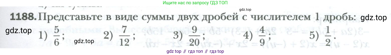 ГДЗ Математика, 6 класс Учебник, авторы: Мерзляк Аркадий Григорьевич, Полонский Виталий Борисович, Якир Михаил Семёнович, издательство Просвещение, Москва, 2023, салатового цвета, страница 247, номер 1188, Условие