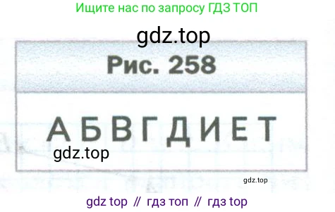 ГДЗ Математика, 6 класс Учебник, авторы: Мерзляк Аркадий Григорьевич, Полонский Виталий Борисович, Якир Михаил Семёнович, издательство Просвещение, Москва, 2023, салатового цвета, страница 286, номер 1376, Условие (продолжение 2)
