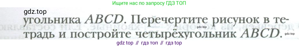 ГДЗ Математика, 6 класс Учебник, авторы: Мерзляк Аркадий Григорьевич, Полонский Виталий Борисович, Якир Михаил Семёнович, издательство Просвещение, Москва, 2023, салатового цвета, страница 288, номер 1395, Условие (продолжение 3)