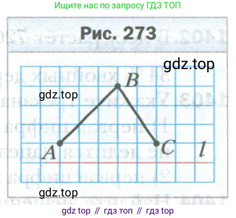 ГДЗ Математика, 6 класс Учебник, авторы: Мерзляк Аркадий Григорьевич, Полонский Виталий Борисович, Якир Михаил Семёнович, издательство Просвещение, Москва, 2023, салатового цвета, страница 289, номер 1396, Условие (продолжение 2)