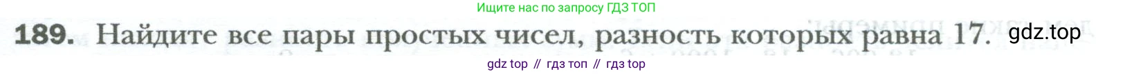 ГДЗ Математика, 6 класс Учебник, авторы: Мерзляк Аркадий Григорьевич, Полонский Виталий Борисович, Якир Михаил Семёнович, издательство Просвещение, Москва, 2023, салатового цвета, страница 29, номер 189, Условие