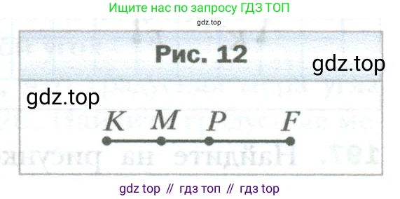 ГДЗ Математика, 6 класс Учебник, авторы: Мерзляк Аркадий Григорьевич, Полонский Виталий Борисович, Якир Михаил Семёнович, издательство Просвещение, Москва, 2023, салатового цвета, страница 41, номер 192, Условие (продолжение 2)