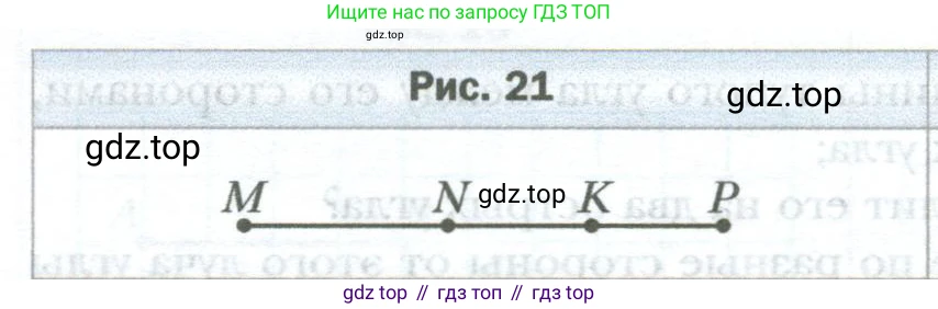 ГДЗ Математика, 6 класс Учебник, авторы: Мерзляк Аркадий Григорьевич, Полонский Виталий Борисович, Якир Михаил Семёнович, издательство Просвещение, Москва, 2023, салатового цвета, страница 44, номер 216, Условие (продолжение 2)