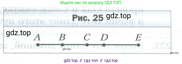 ГДЗ Математика, 6 класс Учебник, авторы: Мерзляк Аркадий Григорьевич, Полонский Виталий Борисович, Якир Михаил Семёнович, издательство Просвещение, Москва, 2023, салатового цвета, страница 45, номер 228, Условие (продолжение 2)