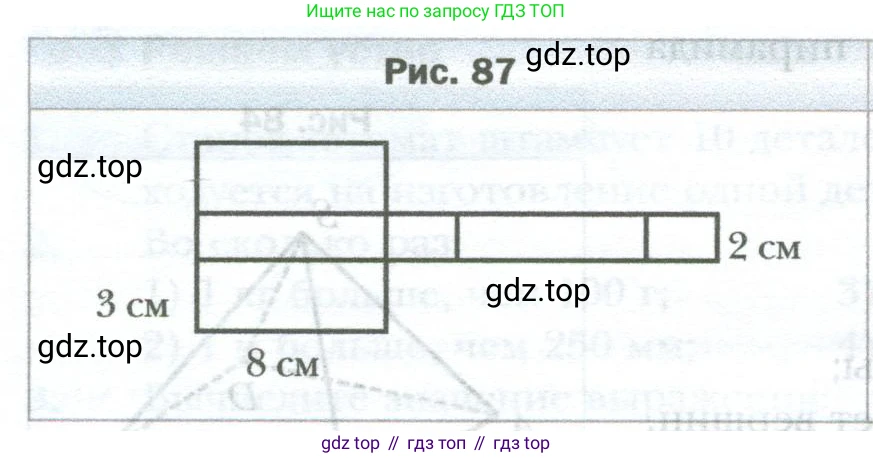 ГДЗ Математика, 6 класс Учебник, авторы: Мерзляк Аркадий Григорьевич, Полонский Виталий Борисович, Якир Михаил Семёнович, издательство Просвещение, Москва, 2023, салатового цвета, страница 68, номер 296, Условие (продолжение 2)