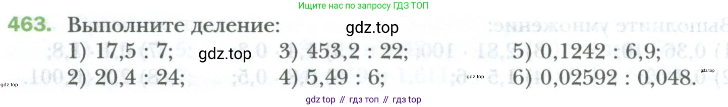 ГДЗ Математика, 6 класс Учебник, авторы: Мерзляк Аркадий Григорьевич, Полонский Виталий Борисович, Якир Михаил Семёнович, издательство Просвещение, Москва, 2023, салатового цвета, страница 90, номер 463, Условие