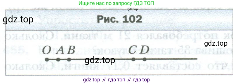 ГДЗ Математика, 6 класс Учебник, авторы: Мерзляк Аркадий Григорьевич, Полонский Виталий Борисович, Якир Михаил Семёнович, издательство Просвещение, Москва, 2023, салатового цвета, страница 92, номер 483, Условие (продолжение 2)
