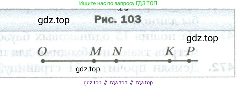 ГДЗ Математика, 6 класс Учебник, авторы: Мерзляк Аркадий Григорьевич, Полонский Виталий Борисович, Якир Михаил Семёнович, издательство Просвещение, Москва, 2023, салатового цвета, страница 92, номер 484, Условие (продолжение 2)
