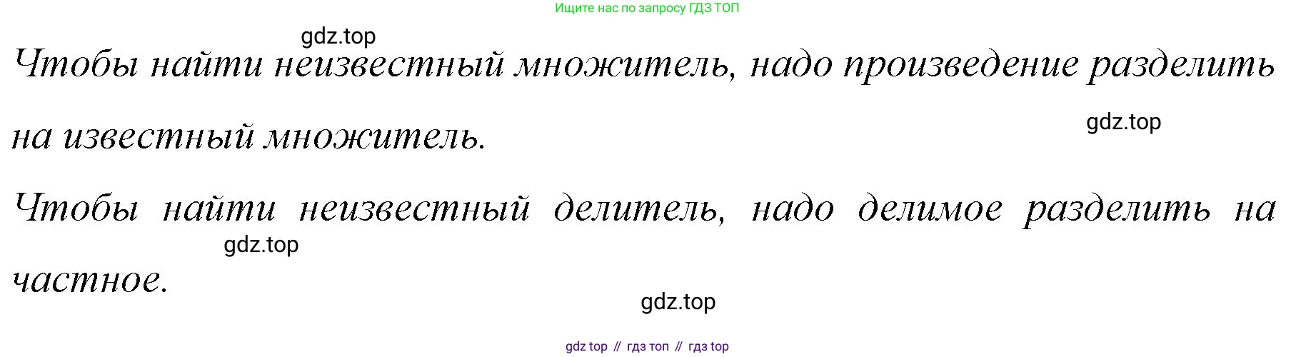ГДЗ Математика, 6 класс Учебник, авторы: Мерзляк Аркадий Григорьевич, Полонский Виталий Борисович, Якир Михаил Семёнович, издательство Просвещение, Москва, 2023, салатового цвета, страница 17, номер 106, Решение (продолжение 2)