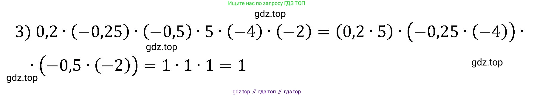ГДЗ Математика, 6 класс Учебник, авторы: Мерзляк Аркадий Григорьевич, Полонский Виталий Борисович, Якир Михаил Семёнович, издательство Просвещение, Москва, 2023, салатового цвета, страница 246, номер 1176, Решение (продолжение 2)
